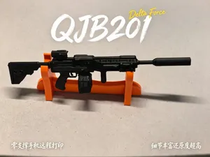 满改QJB201 三角洲行动