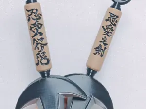 （无需AMS）忍爱之剑-四代目同款飞雷神苦无