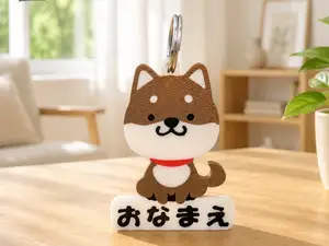 【Personalized】 dog Shiba Inu Name Plate