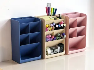 简约实用型斜插式 笔架 收纳盒