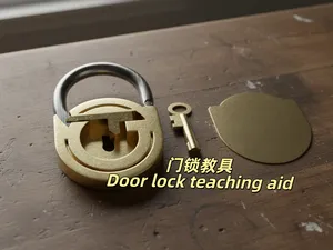 门锁教具