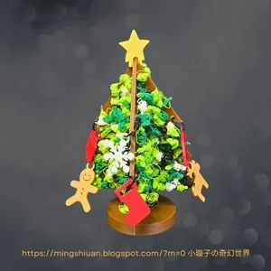 Christmas Tree -Decorations after Cleaned Filament