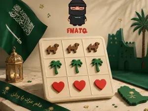 Saudi-Themed Tic-Tac-Toe