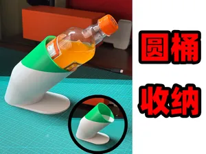 【圆桶收纳】-桌面收纳