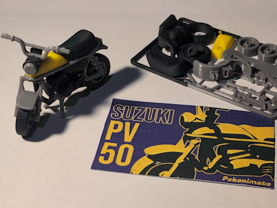 Suzuki PV50 kitcard