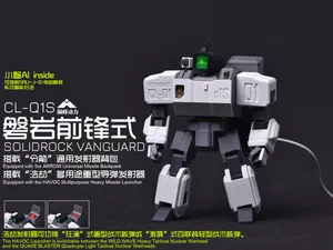 【磐岩宇宙】CL-Q1S磐岩机甲前锋式试验型(可搭载小智AI)