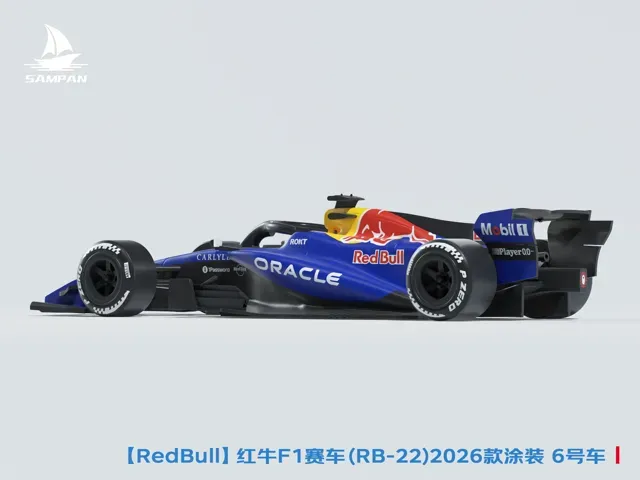 【Redbull】红牛2026年F1赛车 RB22涂装 #6号车 Isack Hadjar座驾 — Фото 6 из 9