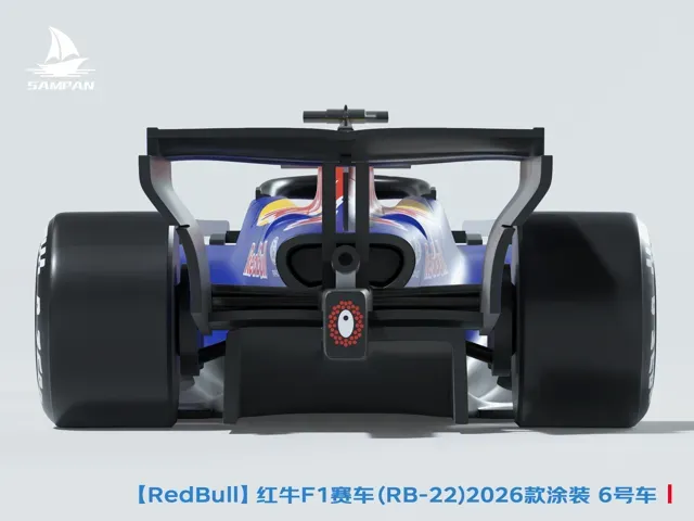 【Redbull】红牛2026年F1赛车 RB22涂装 #6号车 Isack Hadjar座驾 — Фото 7 из 9