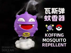 Koffing mosquito repellent 瓦斯弹蚊香器 pokemon 宝可梦