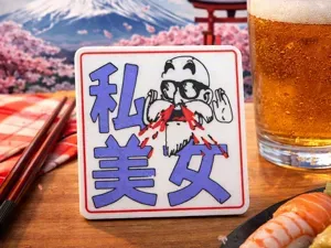 Ambiance Izakaya – Sous-verre “私美女”