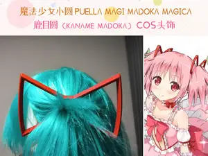鹿目圆 (Kaname Madoka) Cosplay头饰 蝴蝶结