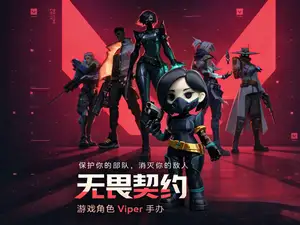 无畏契约角色之Viper