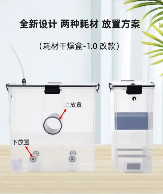 X2D/P2S AMS翻转增高架-TPU打印支架米桶防潮版本) — Фото 9 из 12