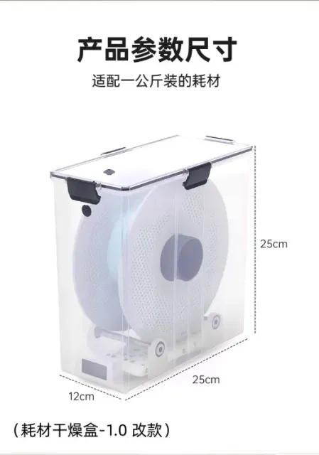 X2D/P2S AMS翻转增高架-TPU打印支架米桶防潮版本) — Фото 10 из 12