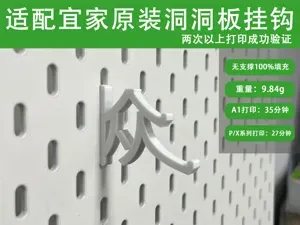 IKEA Skadis hole board hook宜家斯考迪斯 洞洞板挂钩-5