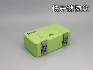 快开储物盒（一体打印、无需五金件）