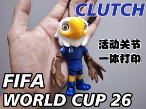 FIFA 2026世界杯 吉祥物 Clutch 10cm可活动关节 钥匙扣
