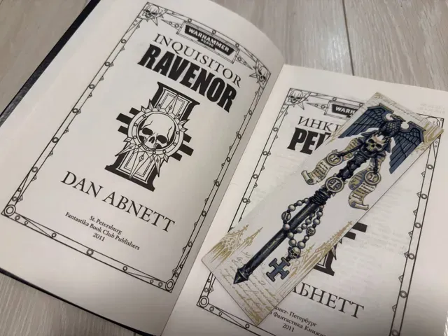 Inquisition scepter WH40K - HueForge bookmark — Фото 3 из 5