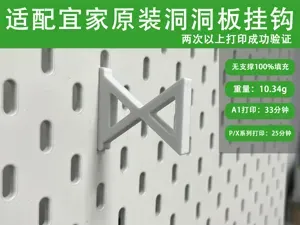 IKEA Skadis hole board hook宜家斯考迪斯 洞洞板挂钩-2