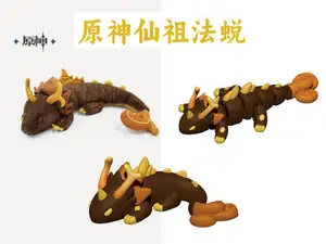 原神 钟离 仙祖法蜕 可动小龙  Gensin Impact
