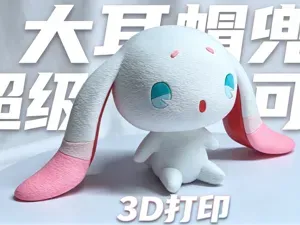 大耳帽兜异色 洛克王国：世界