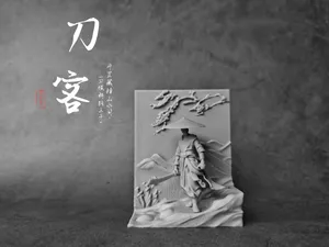 刀客3 中国武侠江湖系列