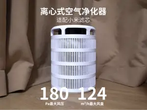 离心式小型空气净化器 12025涡轮风机 DIY自定义滤材 PM2.5 TVOC 甲醛 适配小米滤芯