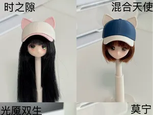 BJD娃用猫耳朵鸭舌帽混合天使时之隙莫宁光魇双生棒球帽分件分色