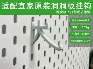 IKEA Skadis hole board hook宜家斯考迪斯 洞洞板挂钩-11