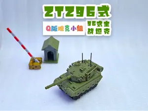 ZTZ96式主战坦克