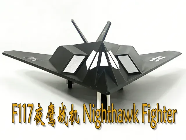 F117夜鹰隐身攻击机