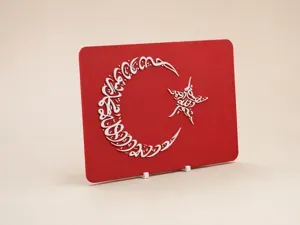 Bismillah Calligraphy Stand - Islamic Desk Decor