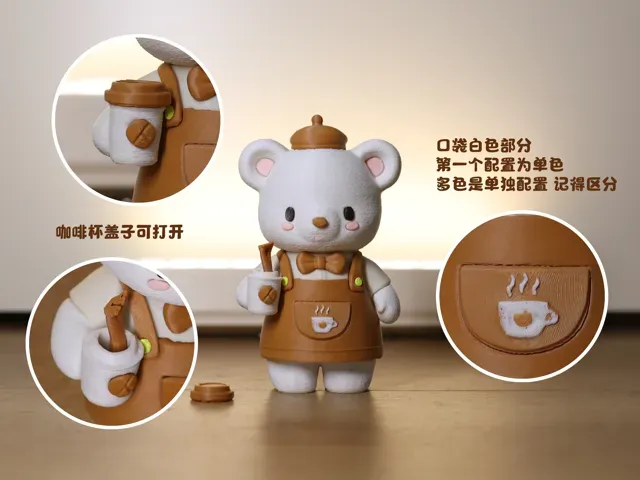 原创IP-默默森林丨森林咖啡师小熊 可可 Coco - 全分件无需AMS — Фото 3 из 8