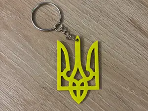 Stemma dell'Ucraina (NO AMS)