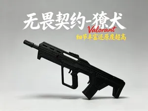 无畏契约 獠犬