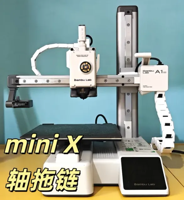 A1mini X轴电缆拖链，无损安装 — Фото 2 из 8