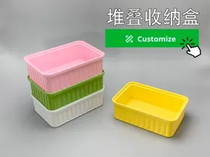 堆叠收纳盒（可定制尺寸）