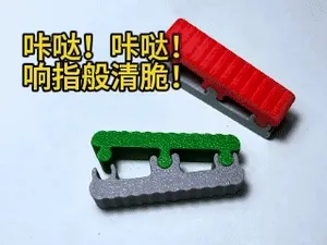 解压玩具 魔性开关 啪啪牌 推牌 解压神器 跷跷板 卡扣玩具 指尖陀螺