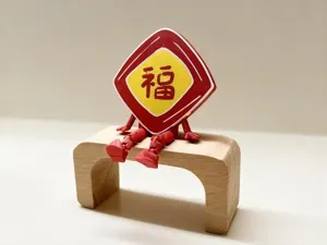 坐等福来-可动关节新年摆件-2026年农历马年春节好运福字-办公室工位摆件