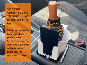 5-in-1 functional car cup holder 5合1功能杯架