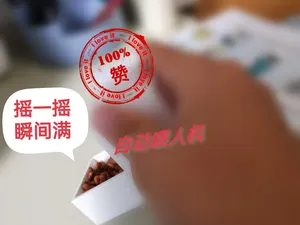 自动瓜子(坚果)机