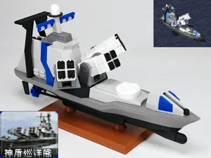 1:72 Red Alert 2 - Aegis Cruiser / no AMS