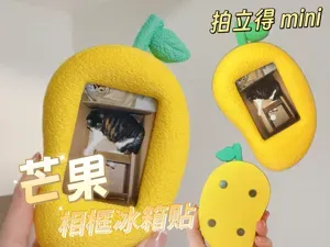 水果相框冰箱贴—芒果(mini拍立得)