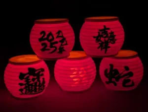 Red Lanterns for Chinese/Lunar New Year tealight