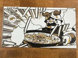 Delicious in Dungeon - Senshi Stew