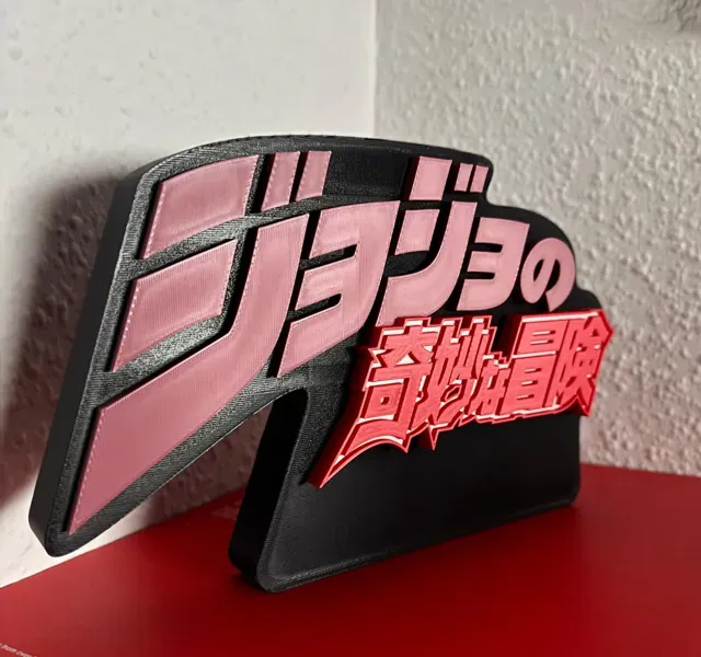 JoJo´s Logo Display 3D — Фото 2 из 4