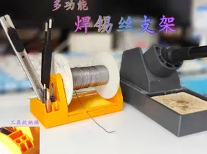 焊锡丝支架 多功能焊锡丝支架带收纳 Solder wire bracket