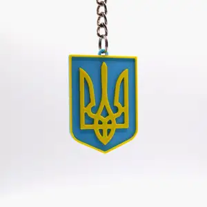 Ukraine Coat of Arms Keychain / Keyring Key Chain