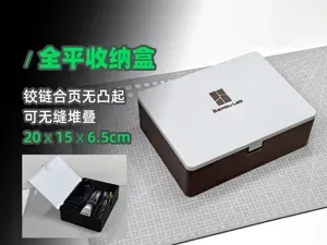 全平收纳盒，四周无突起，可无缝堆叠
