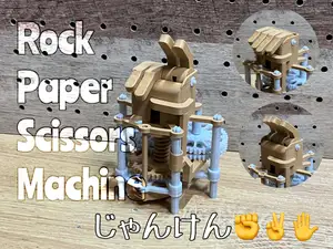 ゼンマイ式「じゃんけんマシーン」